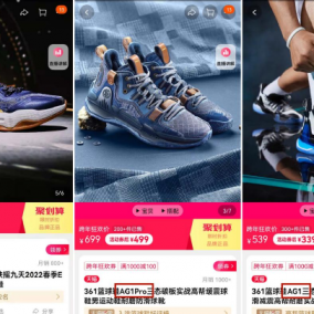 品牌升級+成本飆升！國產(chǎn)運動品牌繼續(xù)漲價是必然